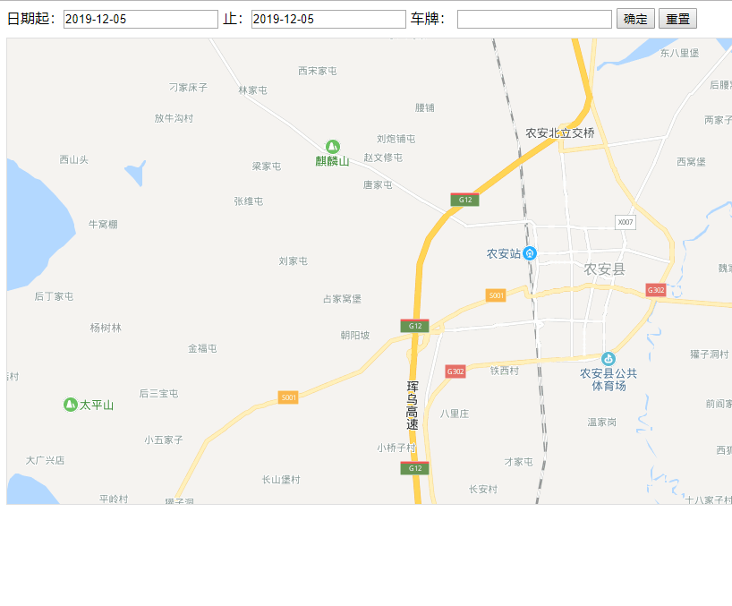 智能交通